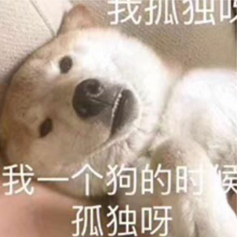 还好我技高一筹