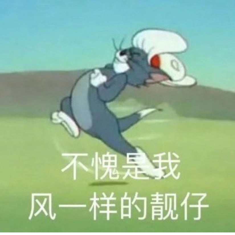 令狐聪