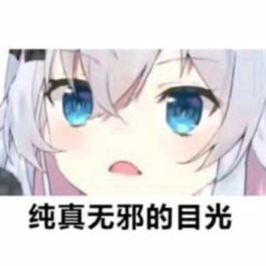 纯洁的神乐七奈(小号)