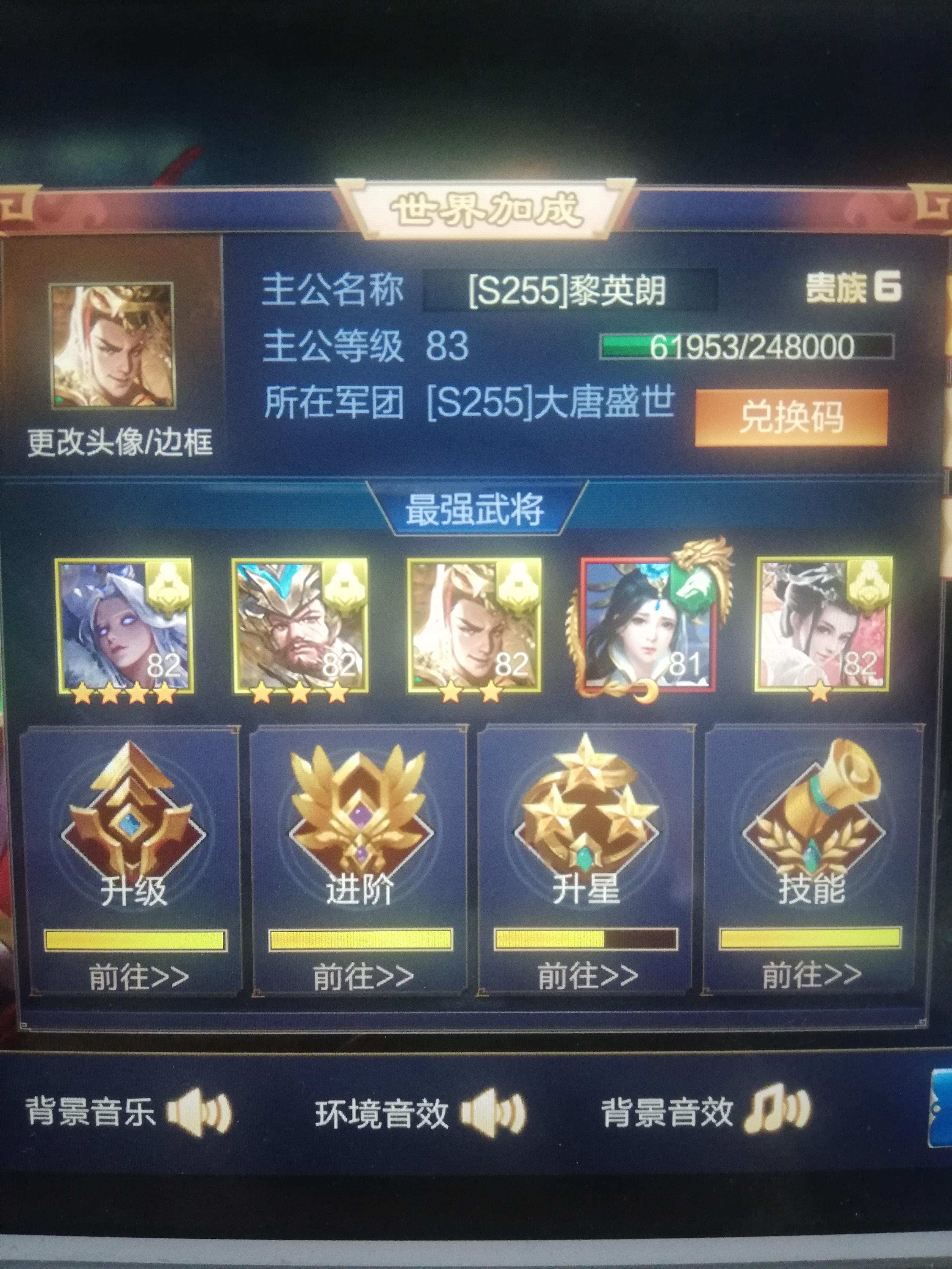 黎英朗