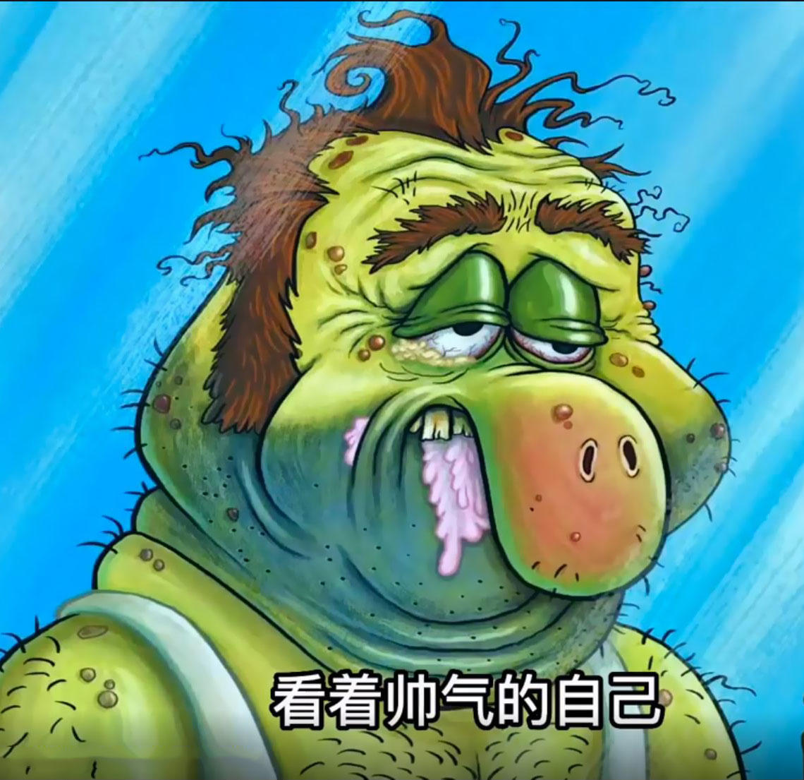 昼妖