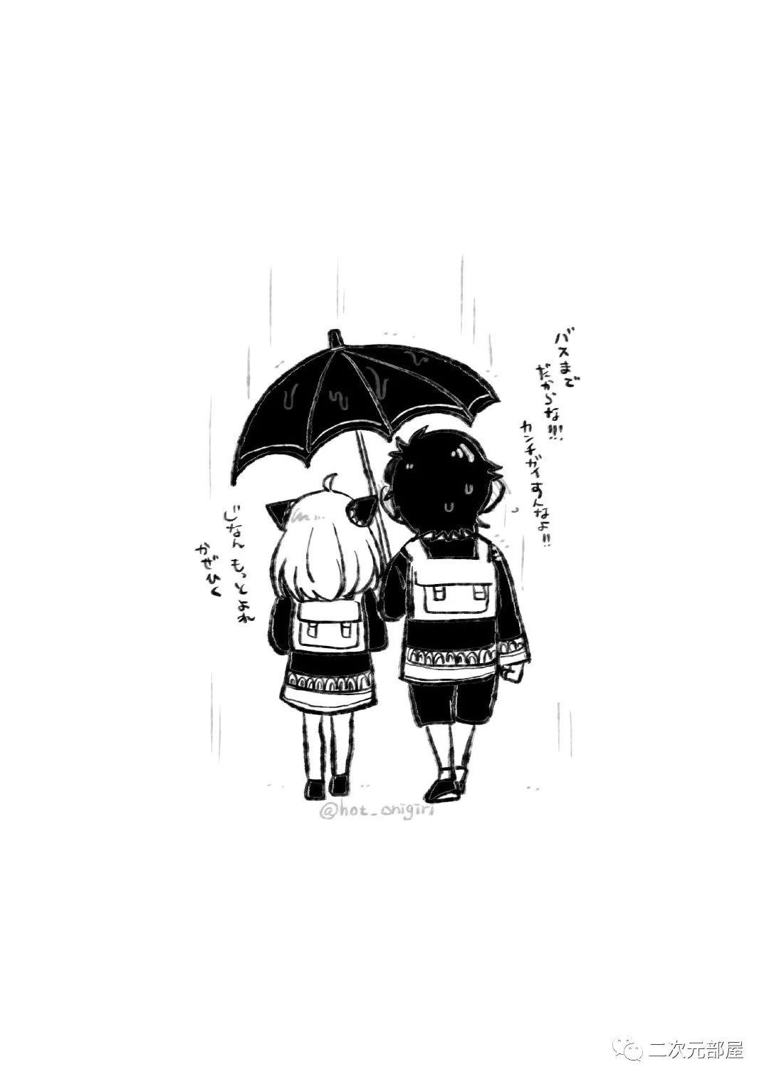 星尘