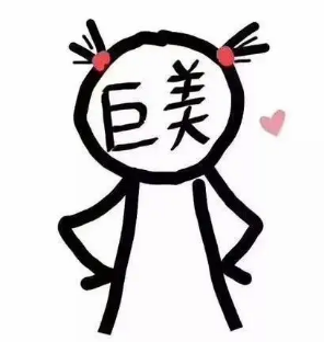 二手情话