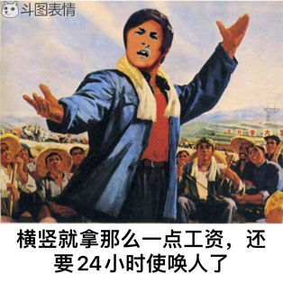 我是小薇哥