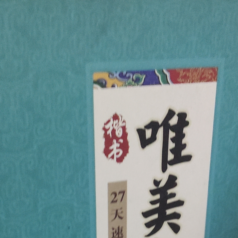 月光兔子