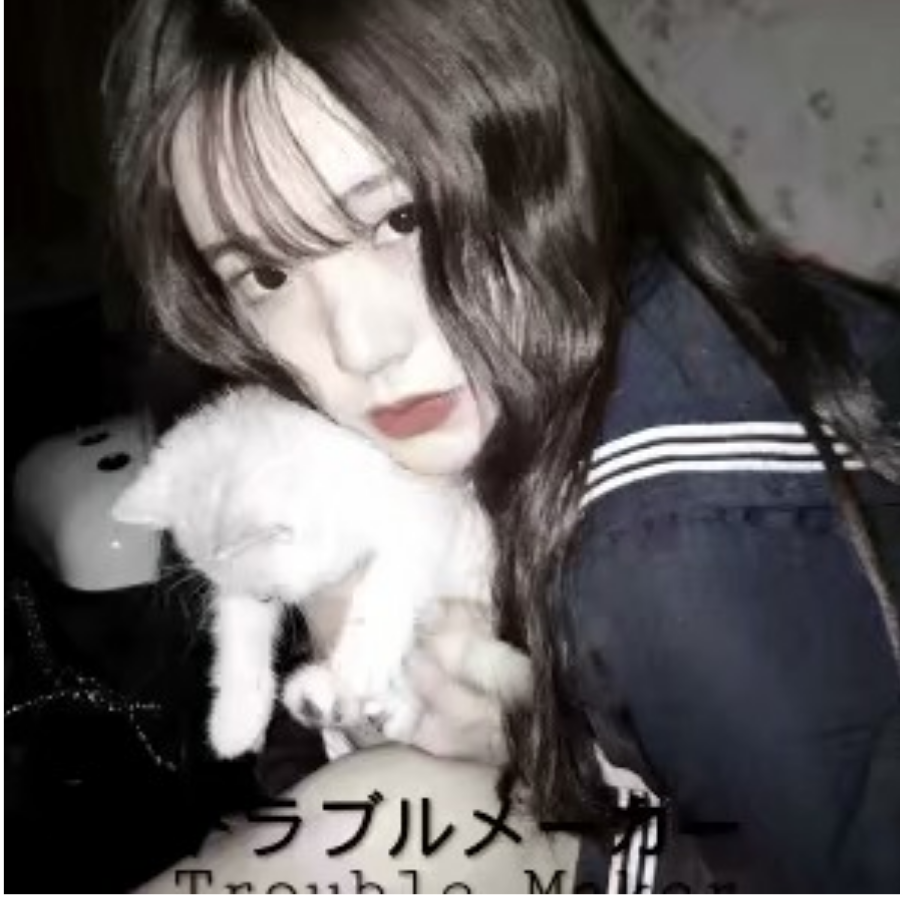 软喘君萝