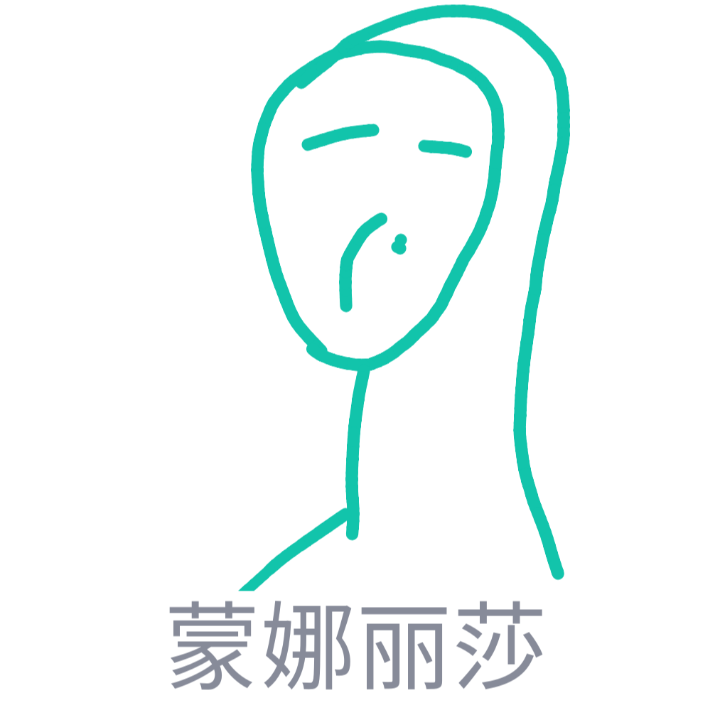 来咯来咯