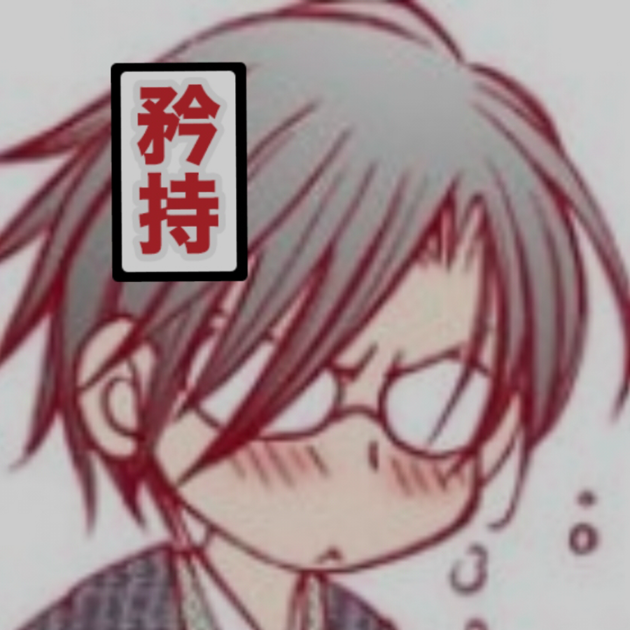 茧灬
