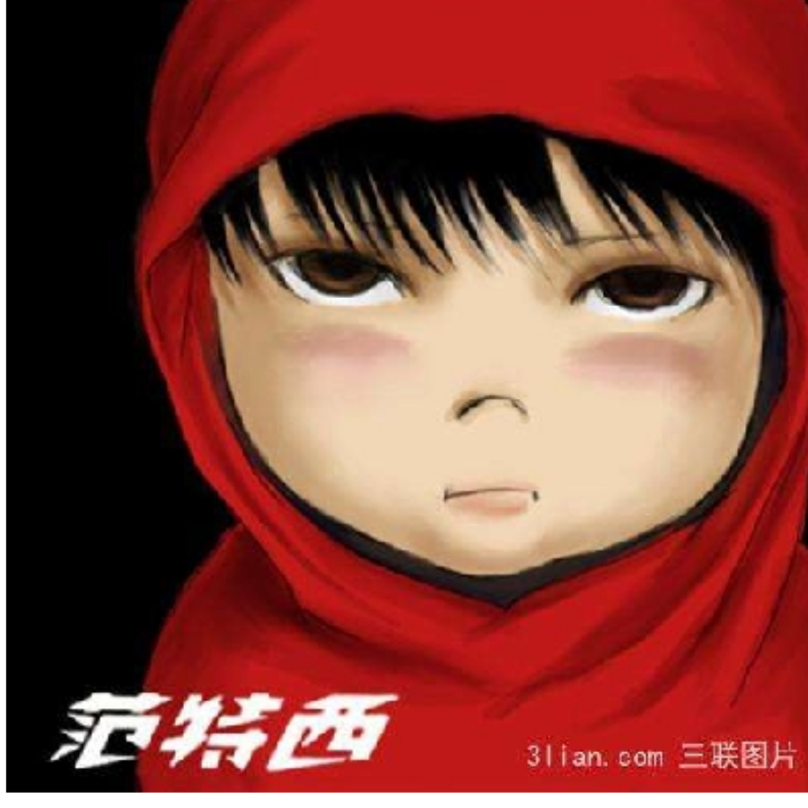 轨迹