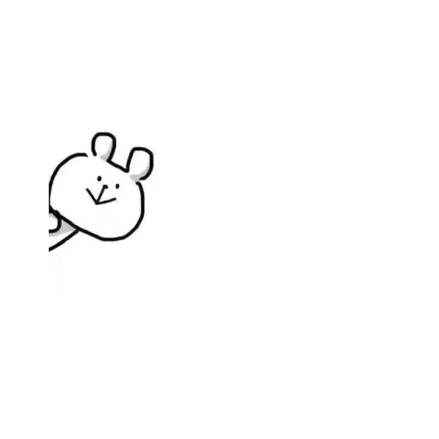 一只兔🐰