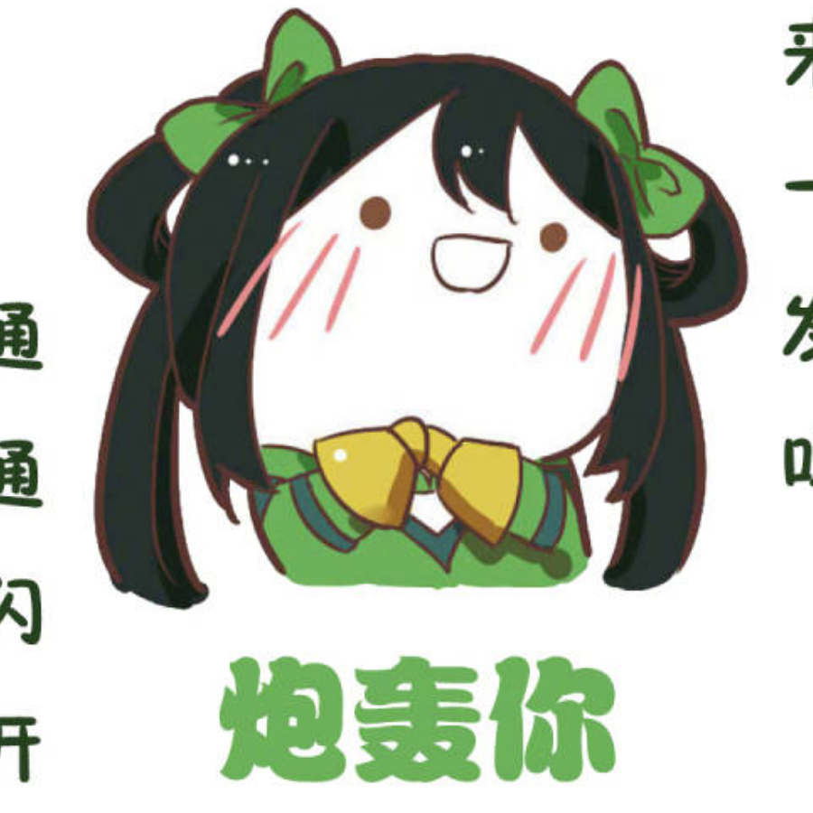 江东乔木