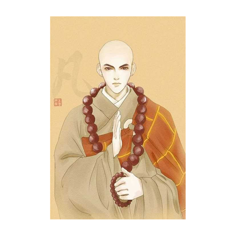 逍遥