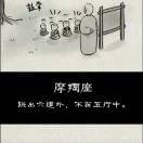微微的微笑