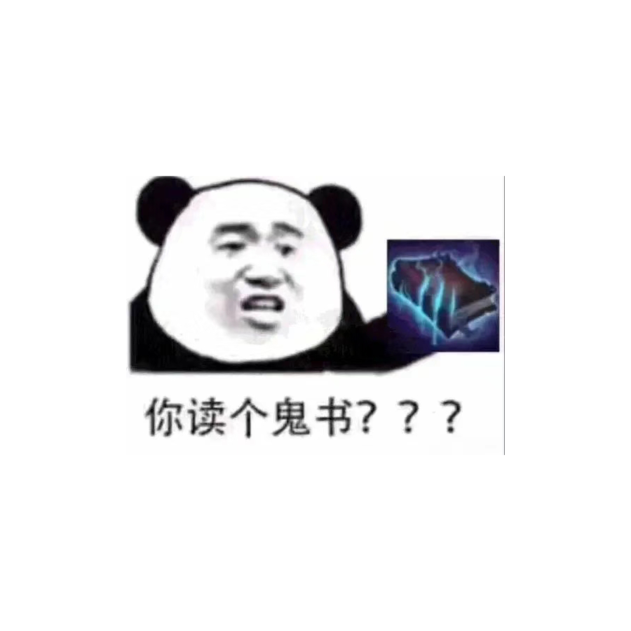 南忘