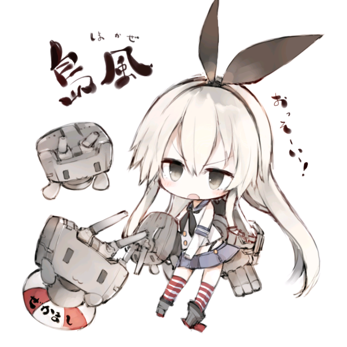 Shimakaze