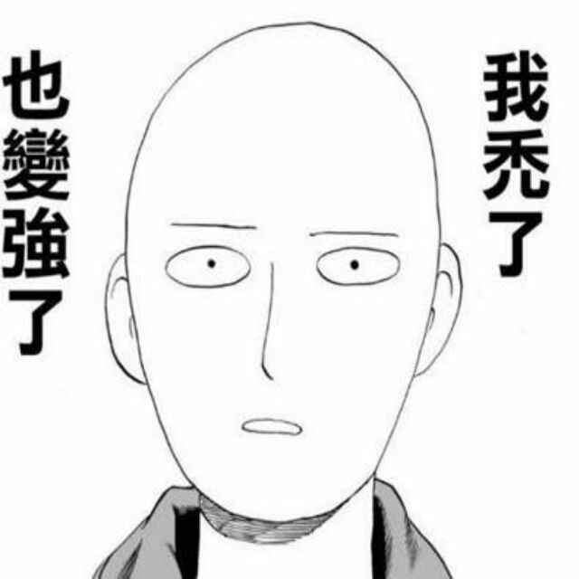 知道你喜欢陈叔叔