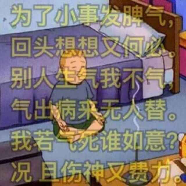 瑶妹的小迷妹