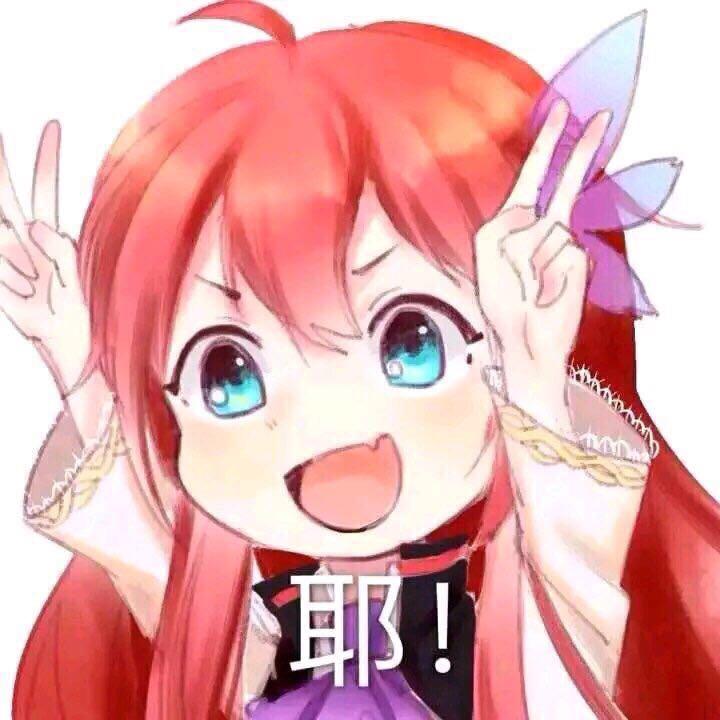 蹲在树上发莓