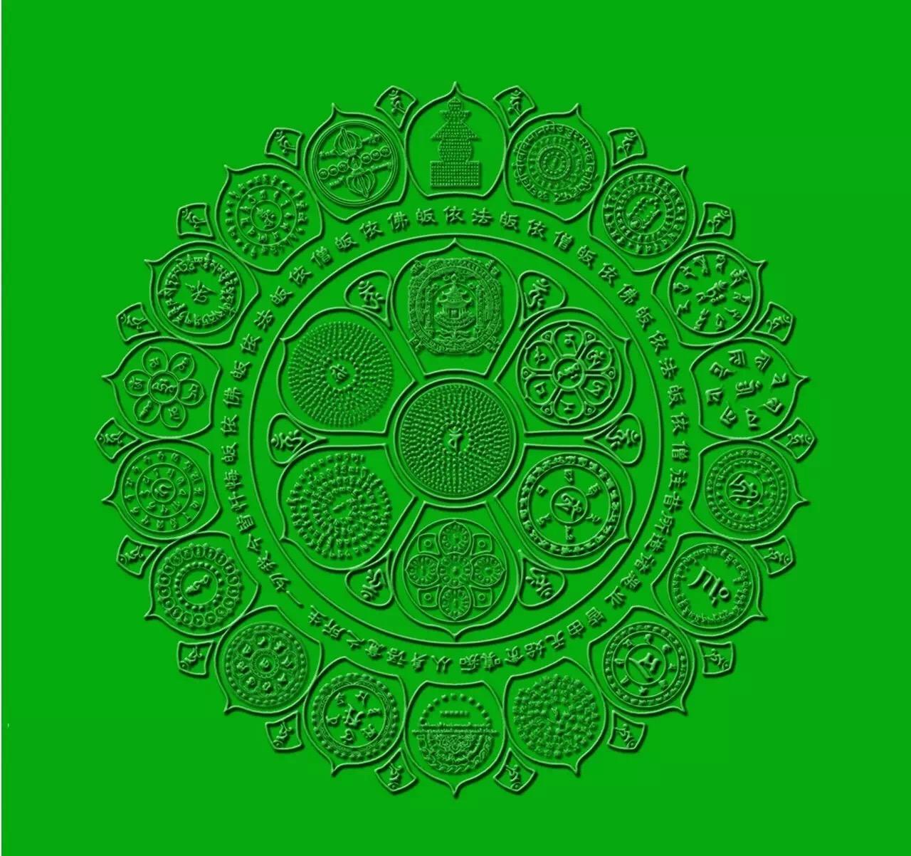 南无阿弥陀仏