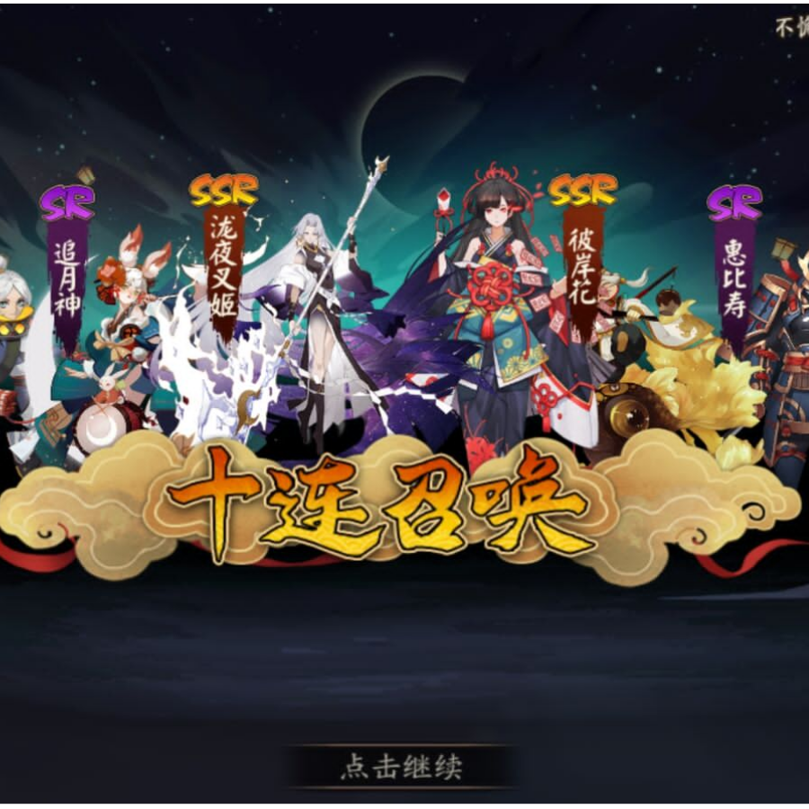 美吉米勒