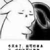 子期