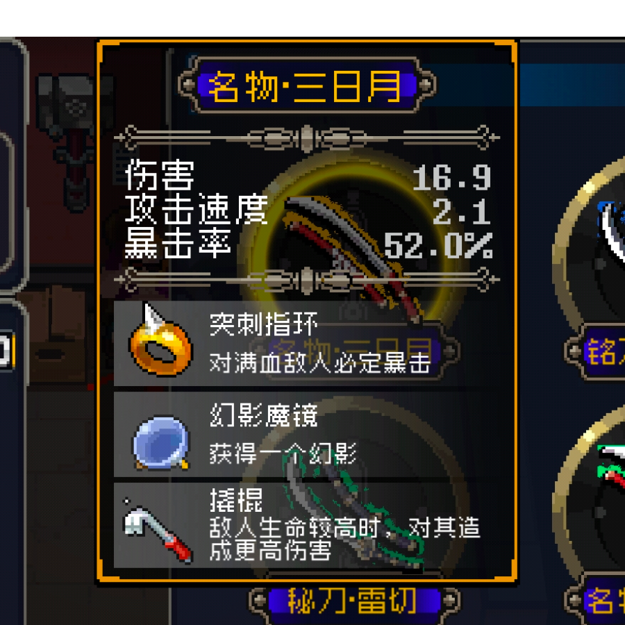 别改名字