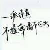 标准