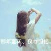 ℳ๓₯㎕♔ ℡メ