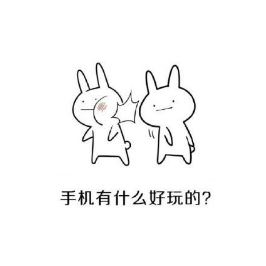 全全