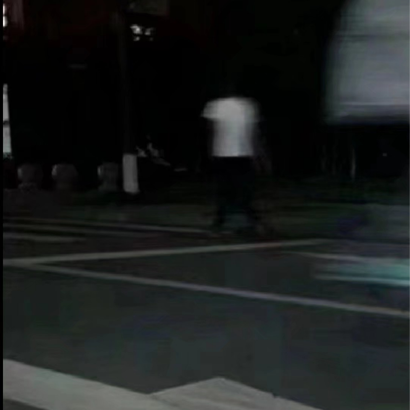 咻