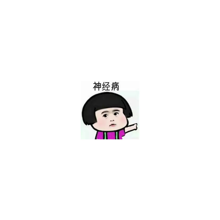 椿去湫来