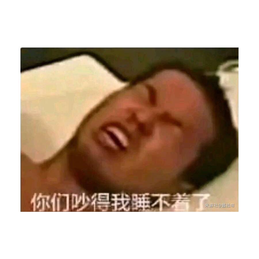 意义不明