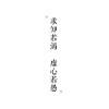 钟十九