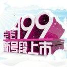 一人de世界