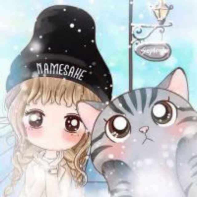 越丑越瞅