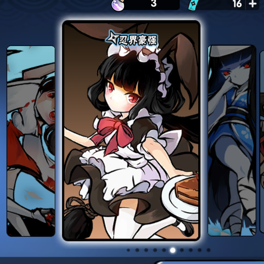白