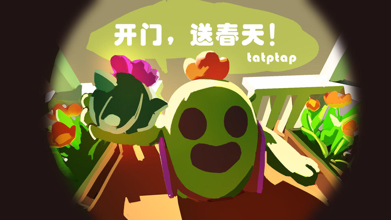 bilibili-easter