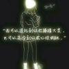 时光里的梦