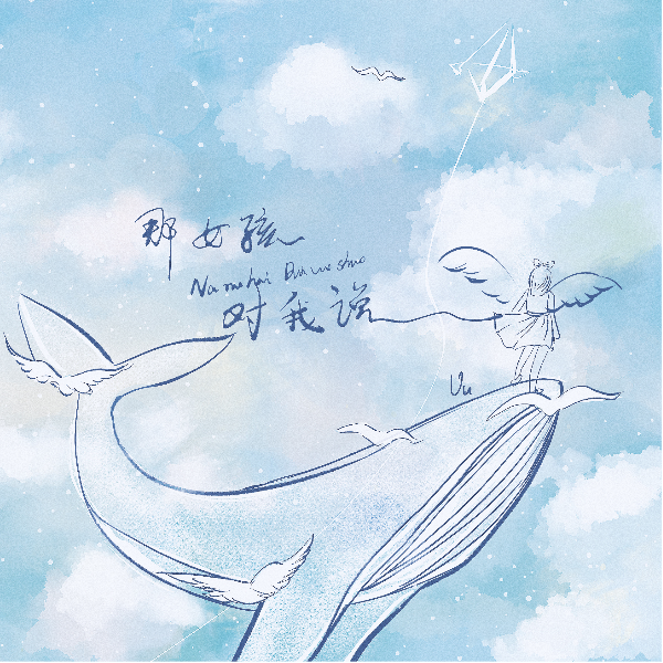 芦苇