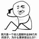 离凡嚣