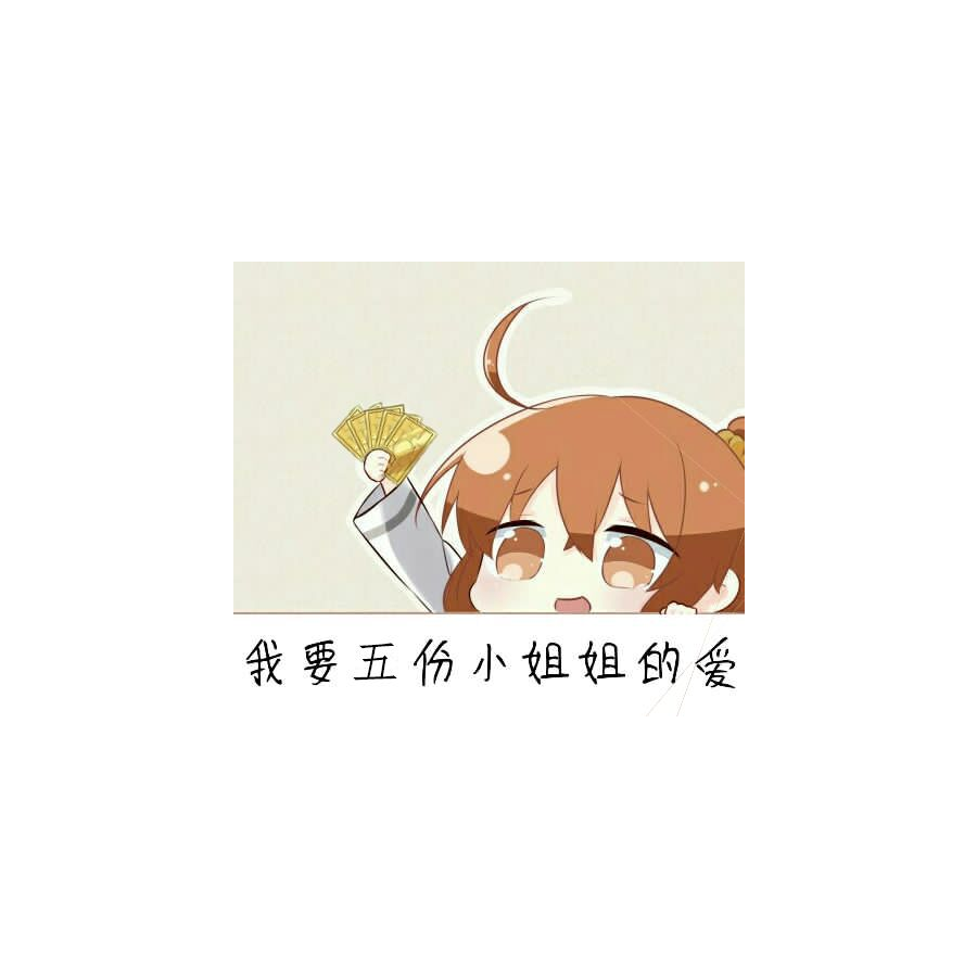 嘤嘤嘤，嘤嘤！