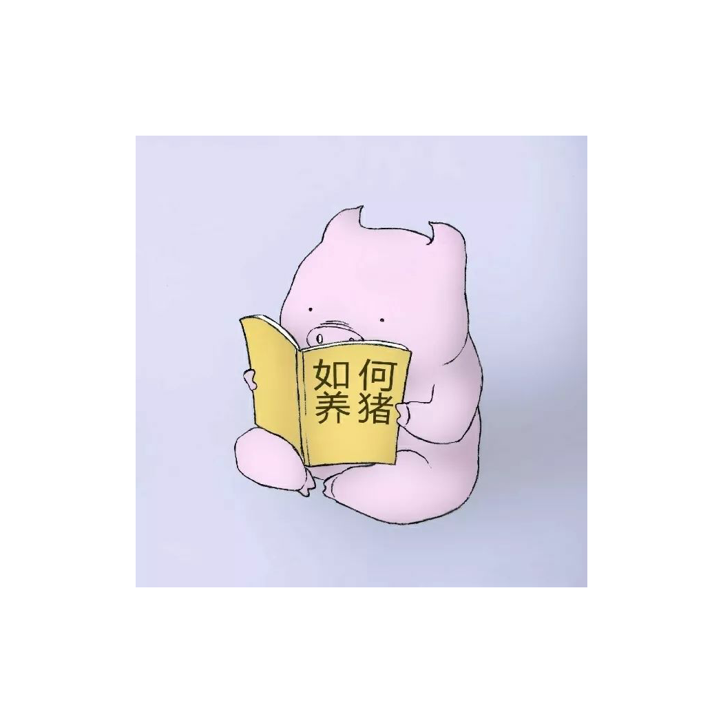 烂人一个