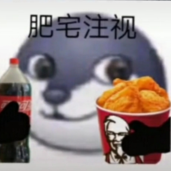 无情小狗头