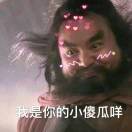 清秋