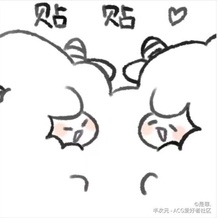 A·范永恒ớ ₃ờ