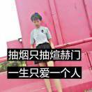 大哥大