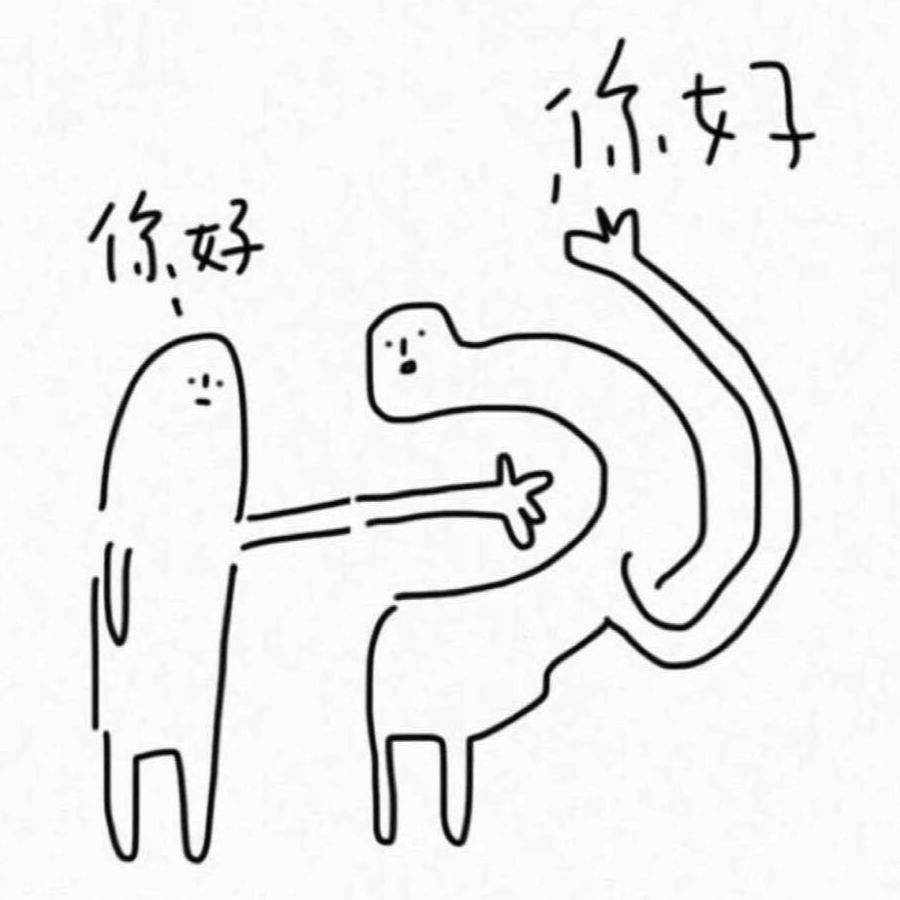 红紅葒