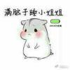 阿凉