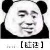丑十怪