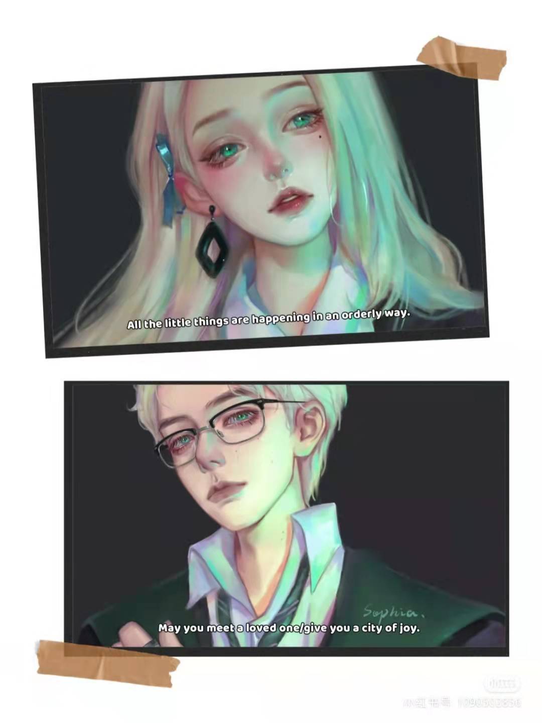 呼呼乌拉